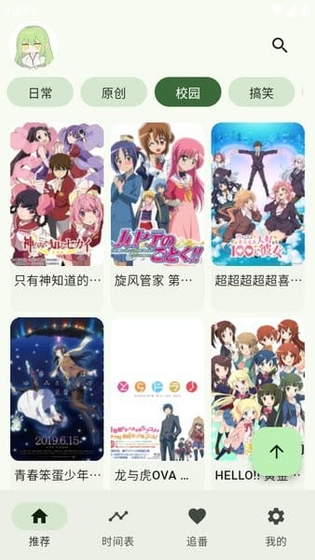 Kazumi - 开源跨平台漫画阅读神器 Hero图