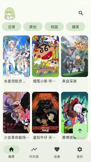 Kazumi - 开源跨平台漫画阅读神器 Hero图